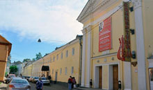 ГУК ЯО «Ярославская областная филармония»