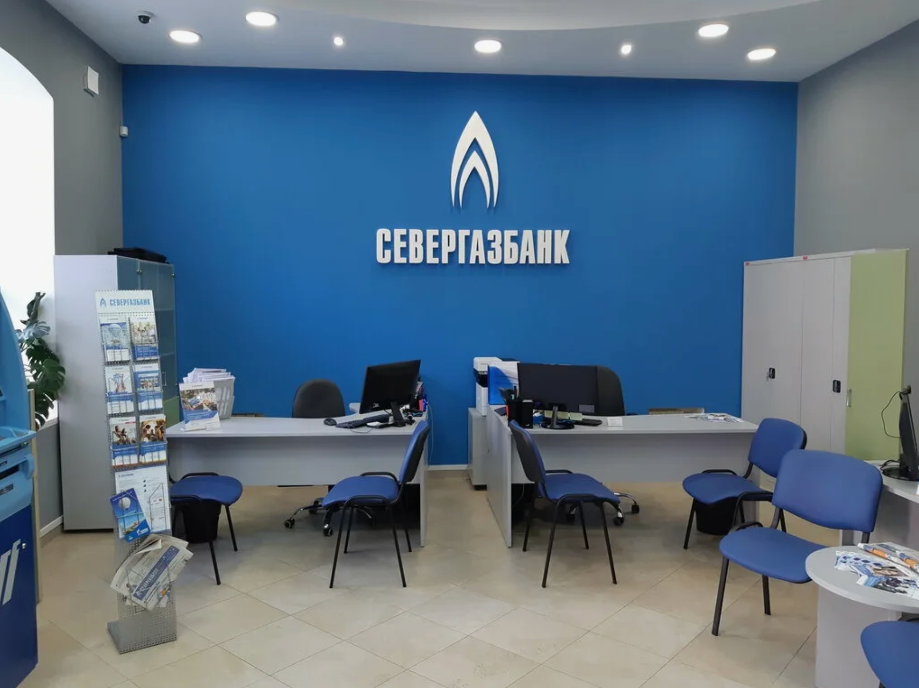 Отделение «Севергазбанка» на Московском проспекте