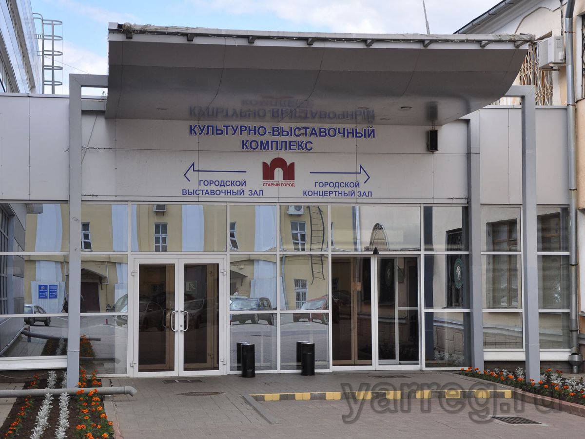 Выставочный зал «Старый город» (ул. Свободы, 46)